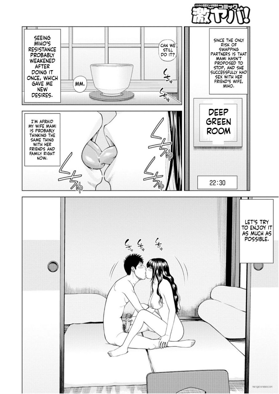 Zoku Fuufu Koukan Ryokou [Eng Verion] Part.1 图片编号 58