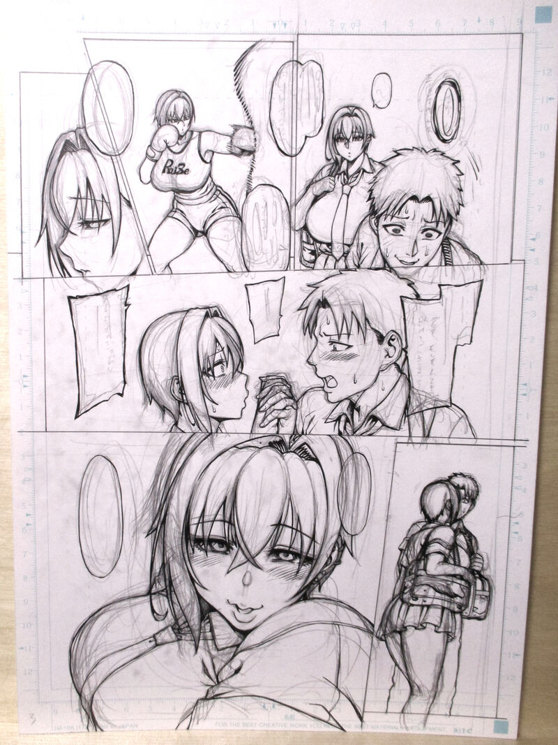 [Aodouhu (Neromashin)] 이미지 번호 9