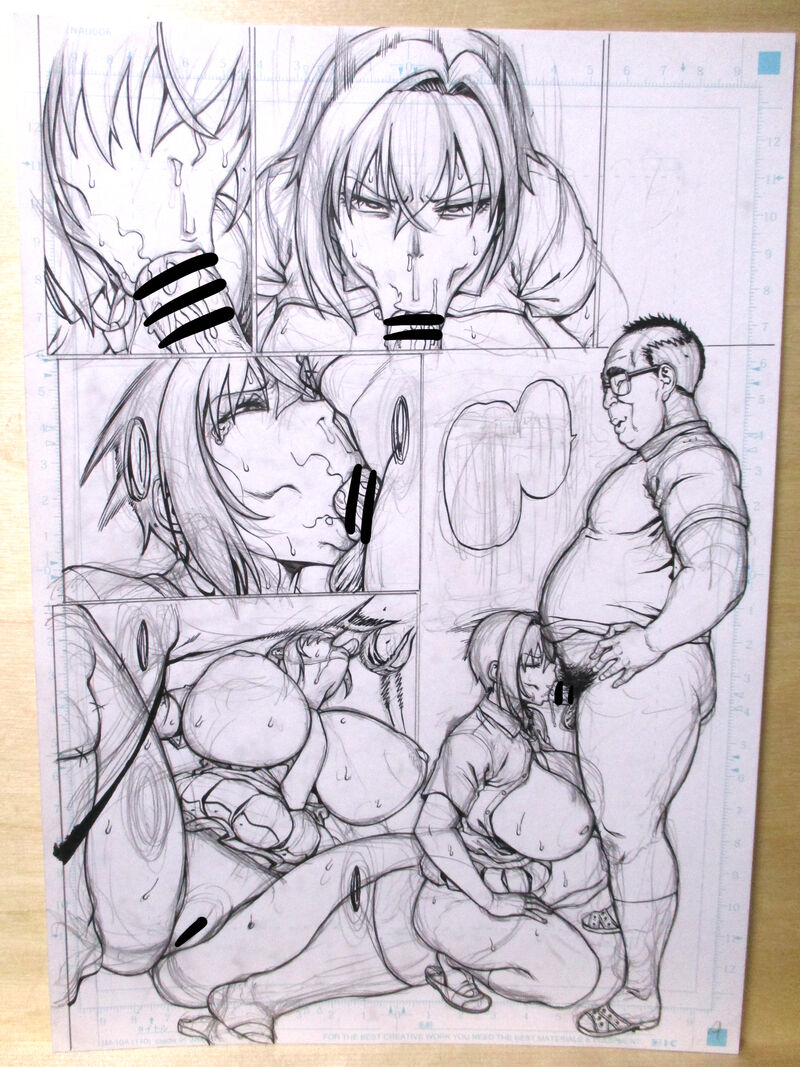 [Aodouhu (Neromashin)] 이미지 번호 10