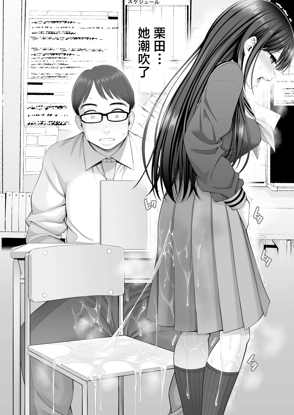 [Popochichi (Yahiro Pochi)] Fukusei Manko 2 ~Majime na Manko Hen~丨复制小穴2 〜正经小穴篇〜 [Chinese] [Digital] 画像番号 15