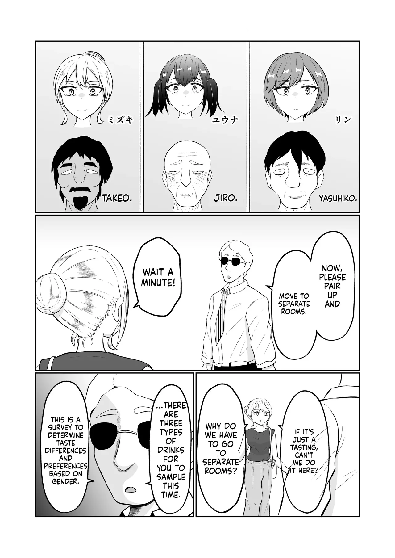 [Zaregoto Hituji no Koya (Zaregoto Hituji)] Shiin Monitoring de Tamashii Haisetsu Irekawari [English] [MTL] 画像番号 9