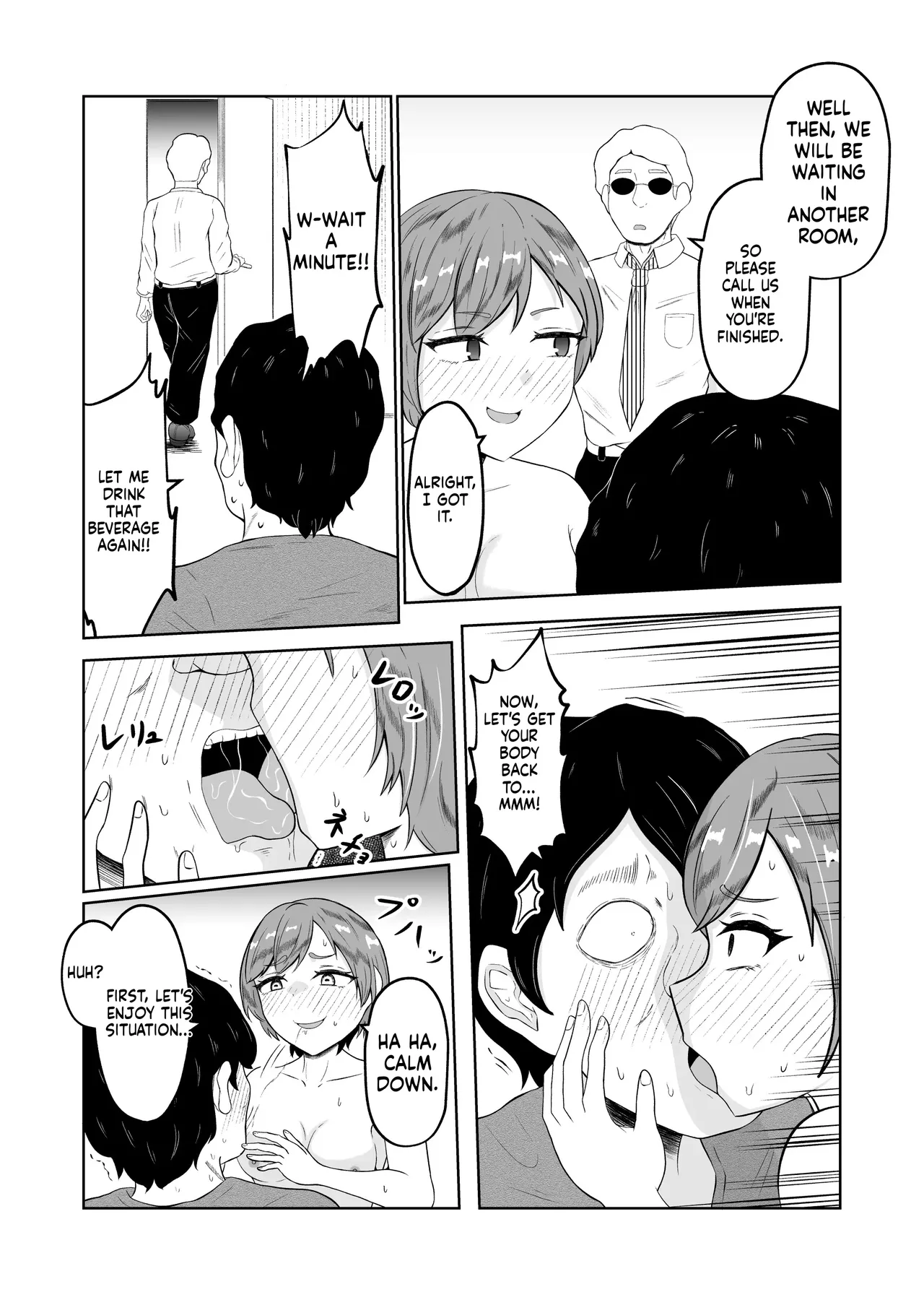 [Zaregoto Hituji no Koya (Zaregoto Hituji)] Shiin Monitoring de Tamashii Haisetsu Irekawari [English] [MTL] 画像番号 27