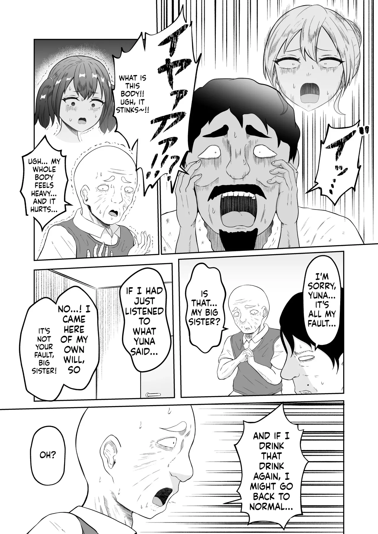 [Zaregoto Hituji no Koya (Zaregoto Hituji)] Shiin Monitoring de Tamashii Haisetsu Irekawari [English] [MTL] 画像番号 35