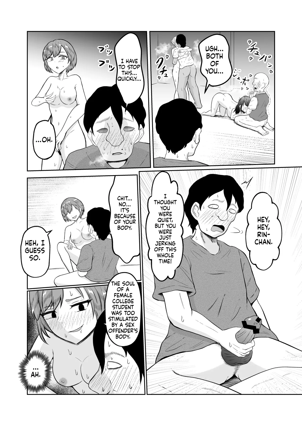 [Zaregoto Hituji no Koya (Zaregoto Hituji)] Shiin Monitoring de Tamashii Haisetsu Irekawari [English] [MTL] 画像番号 41