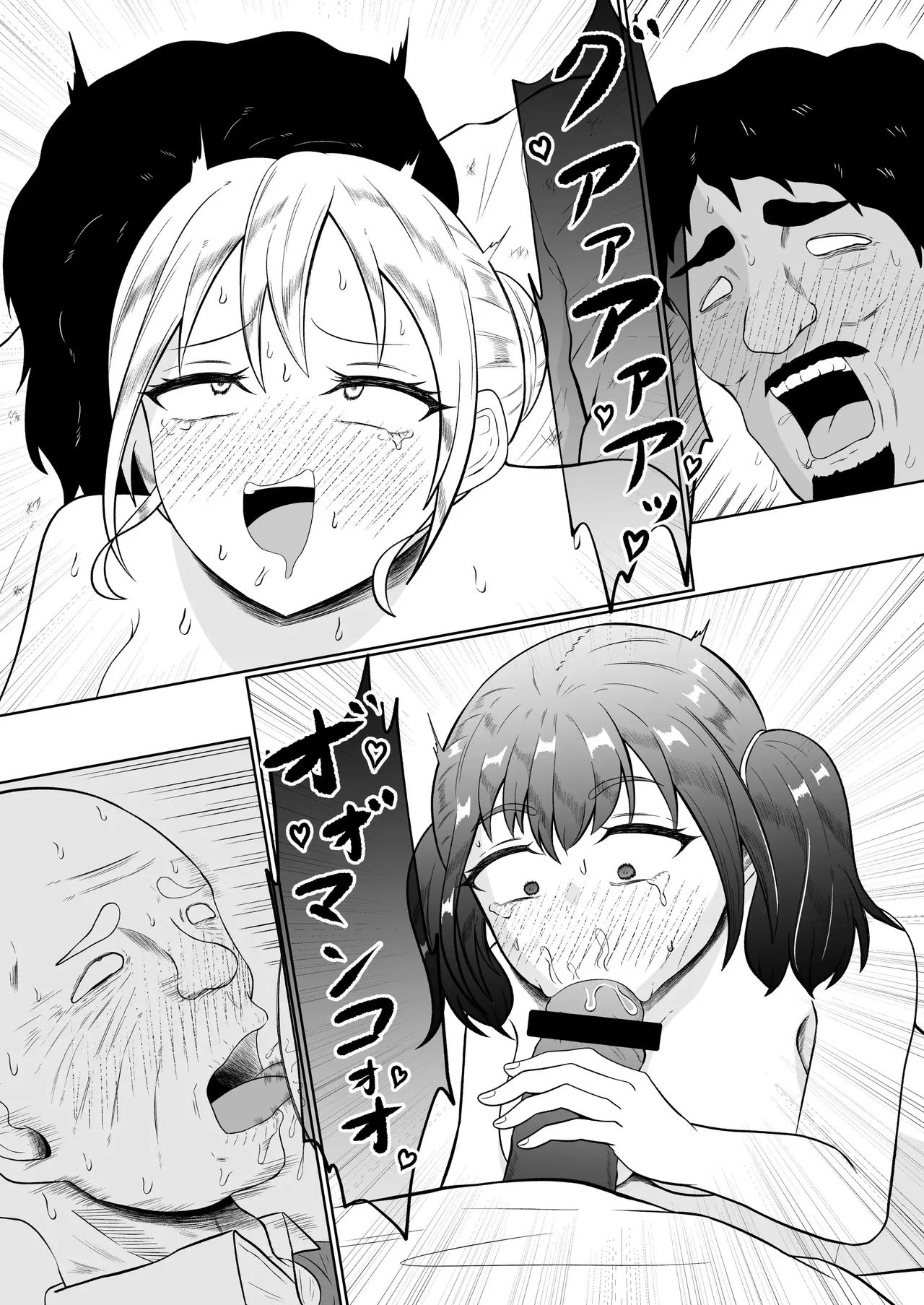 [Zaregoto Hituji no Koya (Zaregoto Hituji)] Shiin Monitoring de Tamashii Haisetsu Irekawari [English] [MTL] 画像番号 47