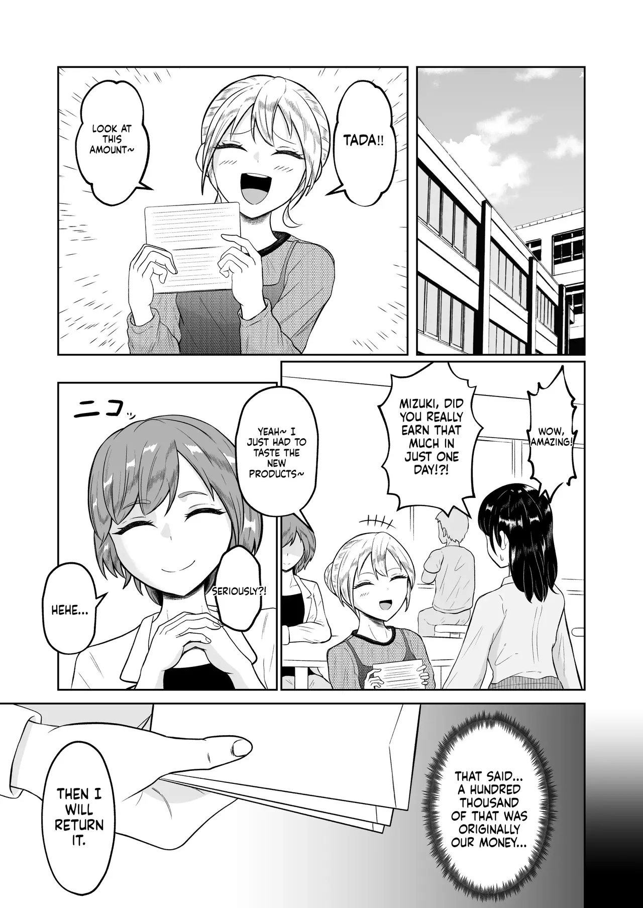 [Zaregoto Hituji no Koya (Zaregoto Hituji)] Shiin Monitoring de Tamashii Haisetsu Irekawari [English] [MTL] 画像番号 49