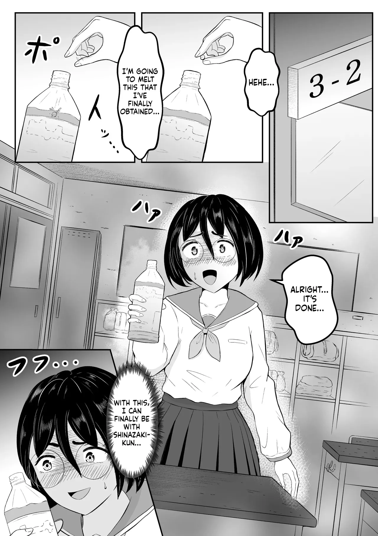 [Zaregoto Hituji no Koya (Zaregoto Hituji)] School Caste Swapping [English] [MTL] 画像番号 2