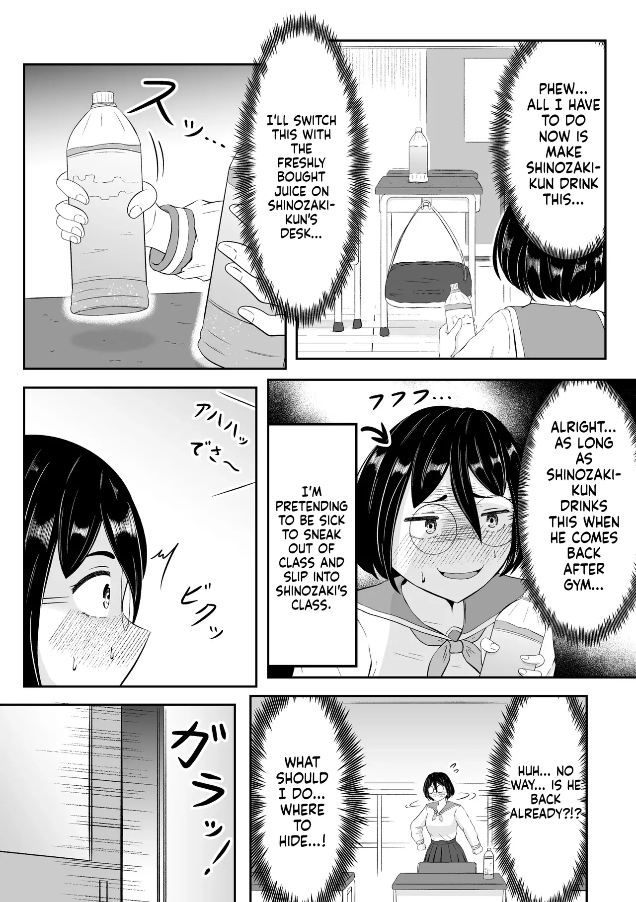 [Zaregoto Hituji no Koya (Zaregoto Hituji)] School Caste Swapping [English] [MTL] 画像番号 4