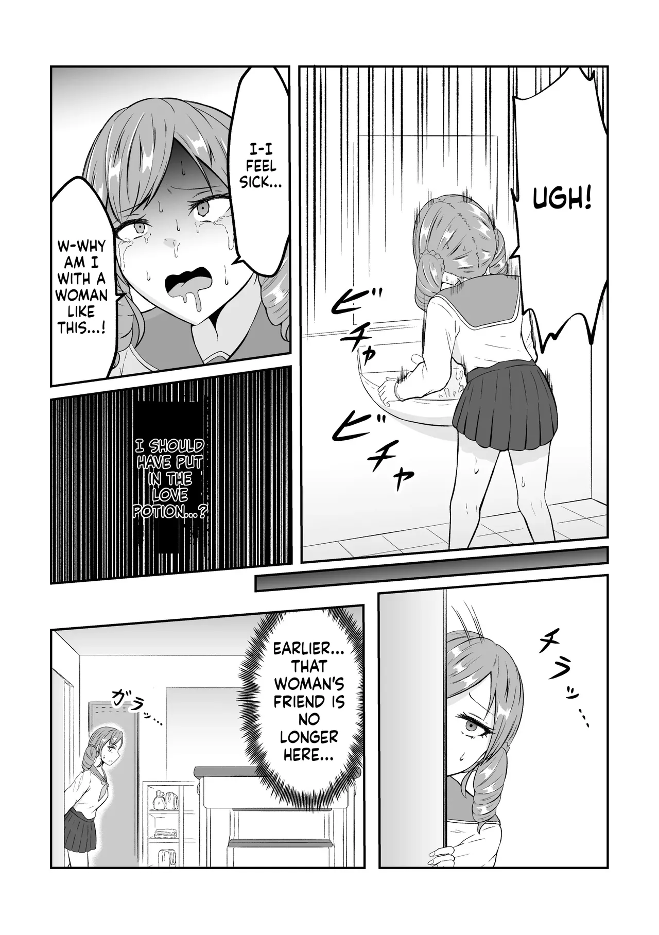 [Zaregoto Hituji no Koya (Zaregoto Hituji)] School Caste Swapping [English] [MTL] 画像番号 11