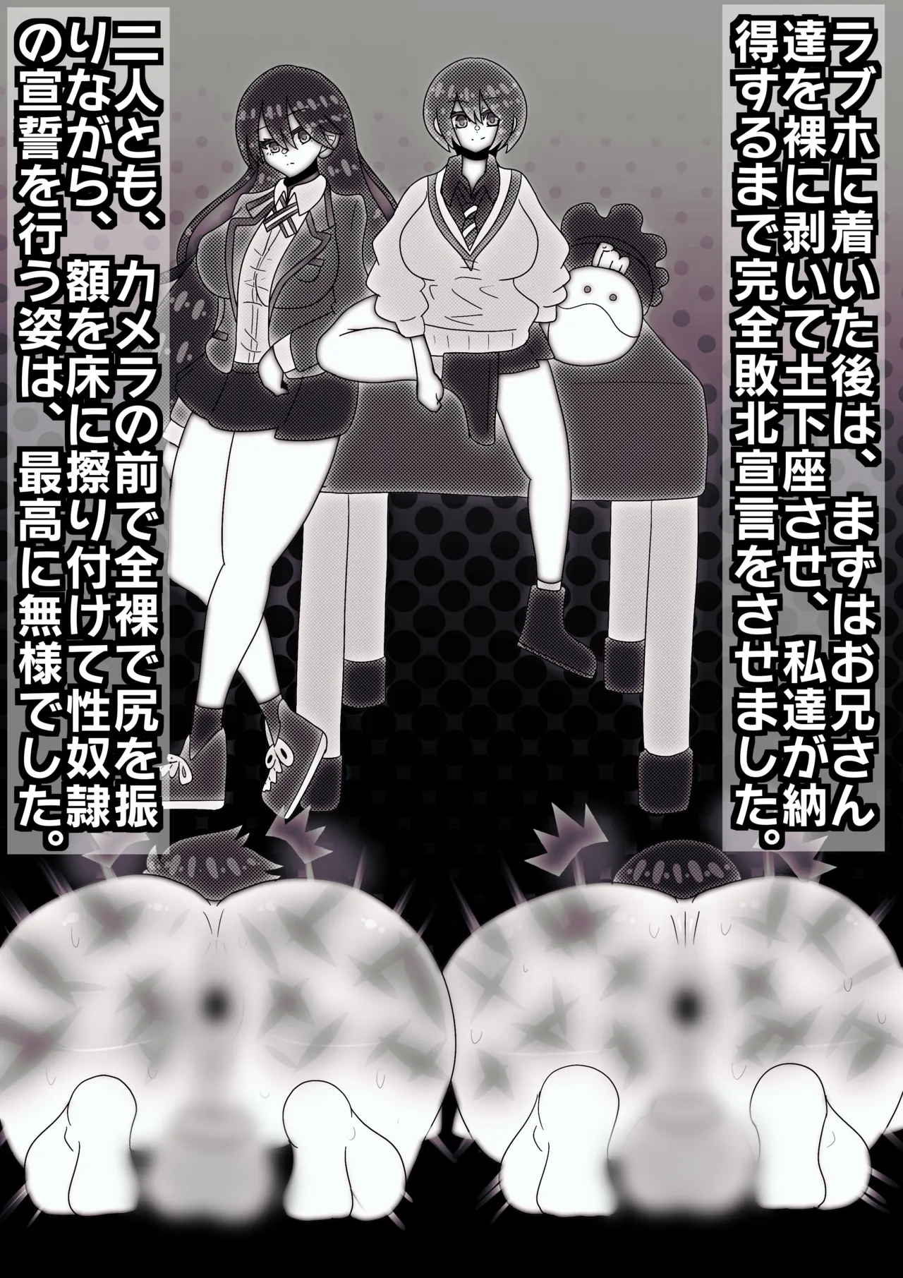 [sumetio] zi-kudoemu～ hutanari kuranbatoru～ imagen número 6