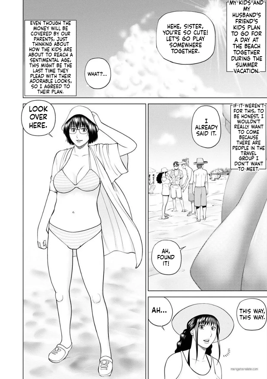 Zoku Fuufu Koukan Ryokou [English} Part.2 이미지 번호 1