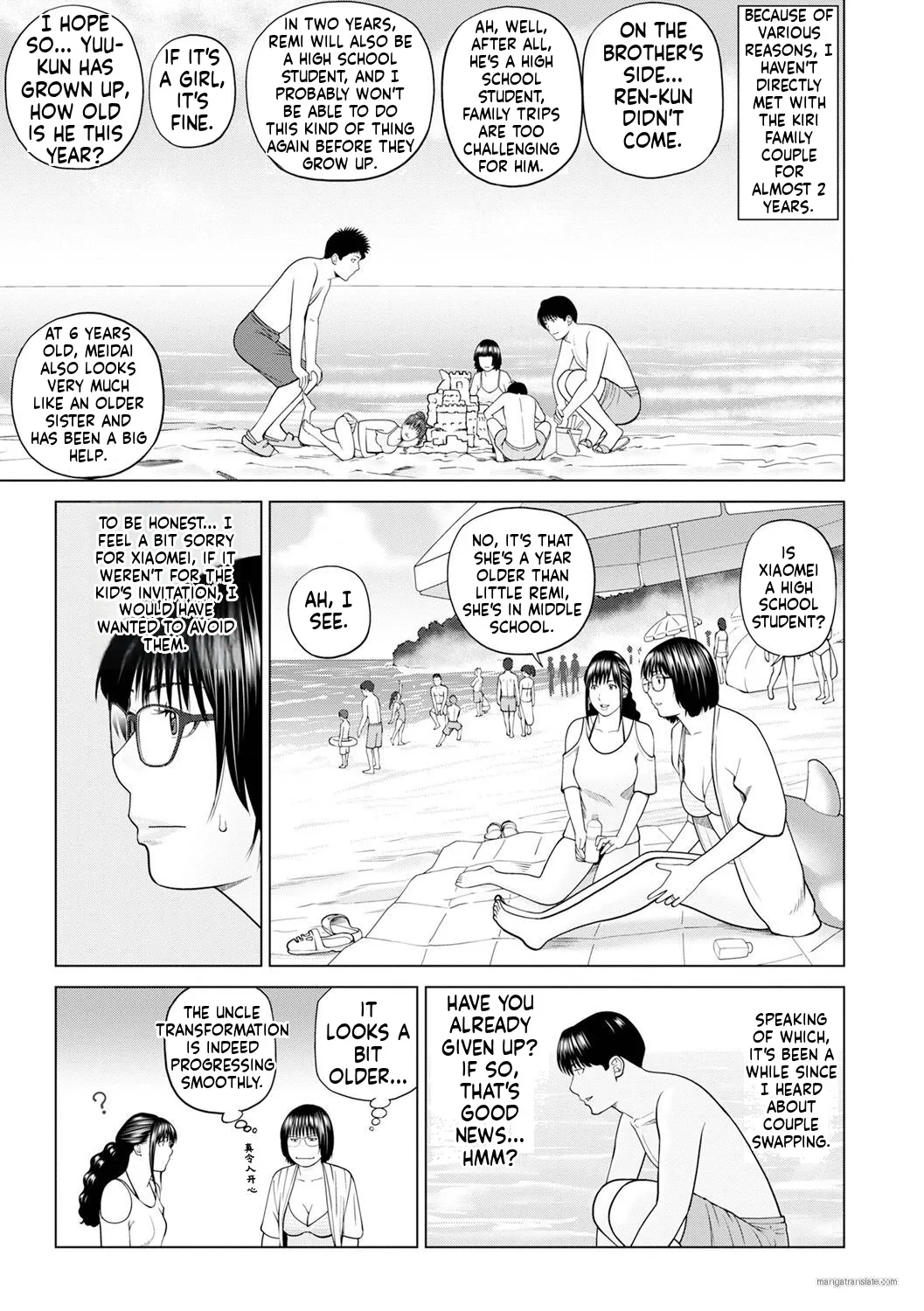 Zoku Fuufu Koukan Ryokou [English} Part.2 이미지 번호 3