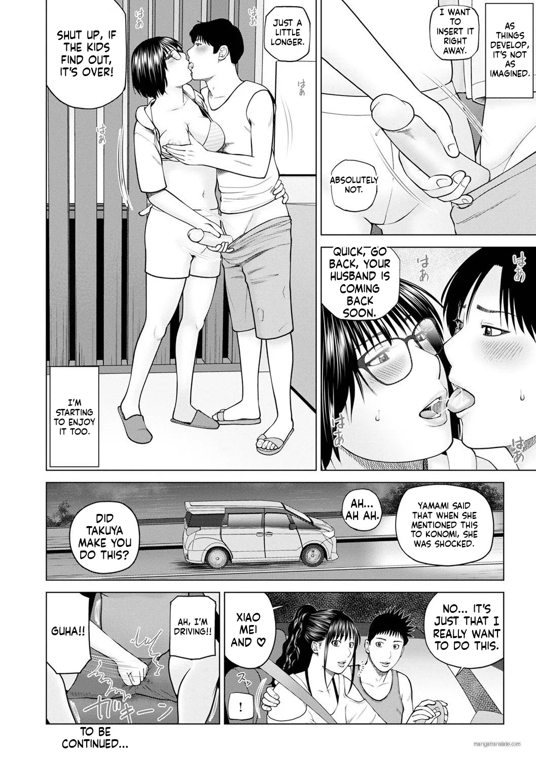 Zoku Fuufu Koukan Ryokou [English} Part.2 이미지 번호 23