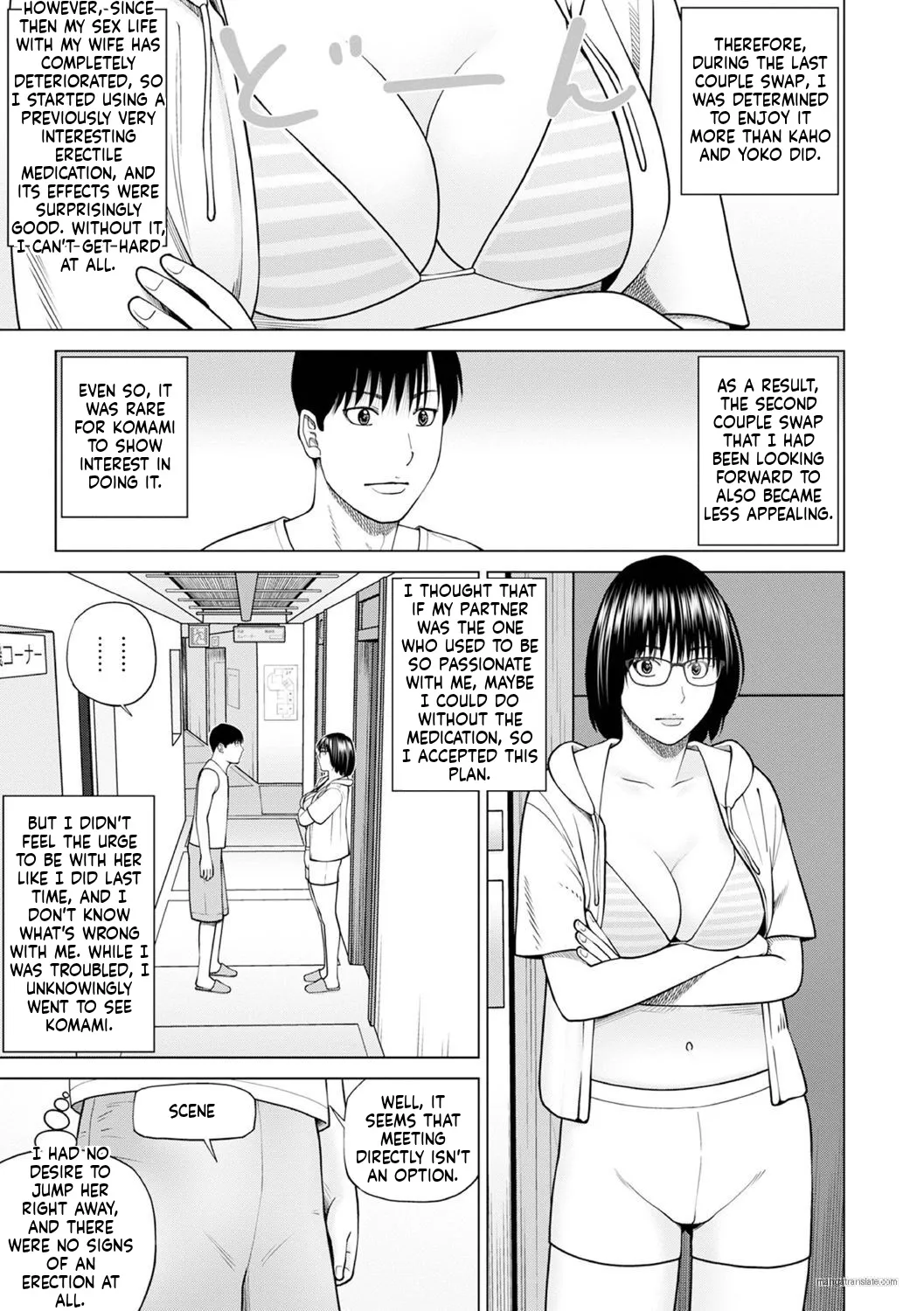 Zoku Fuufu Koukan Ryokou [English} Part.2 이미지 번호 25