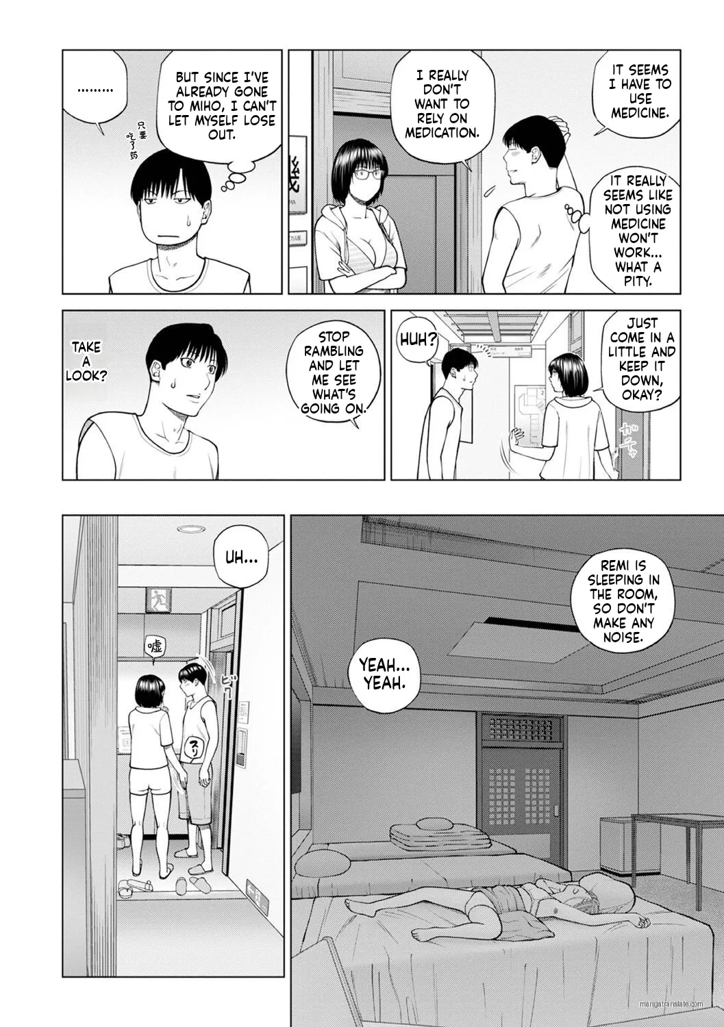 Zoku Fuufu Koukan Ryokou [English} Part.2 이미지 번호 26