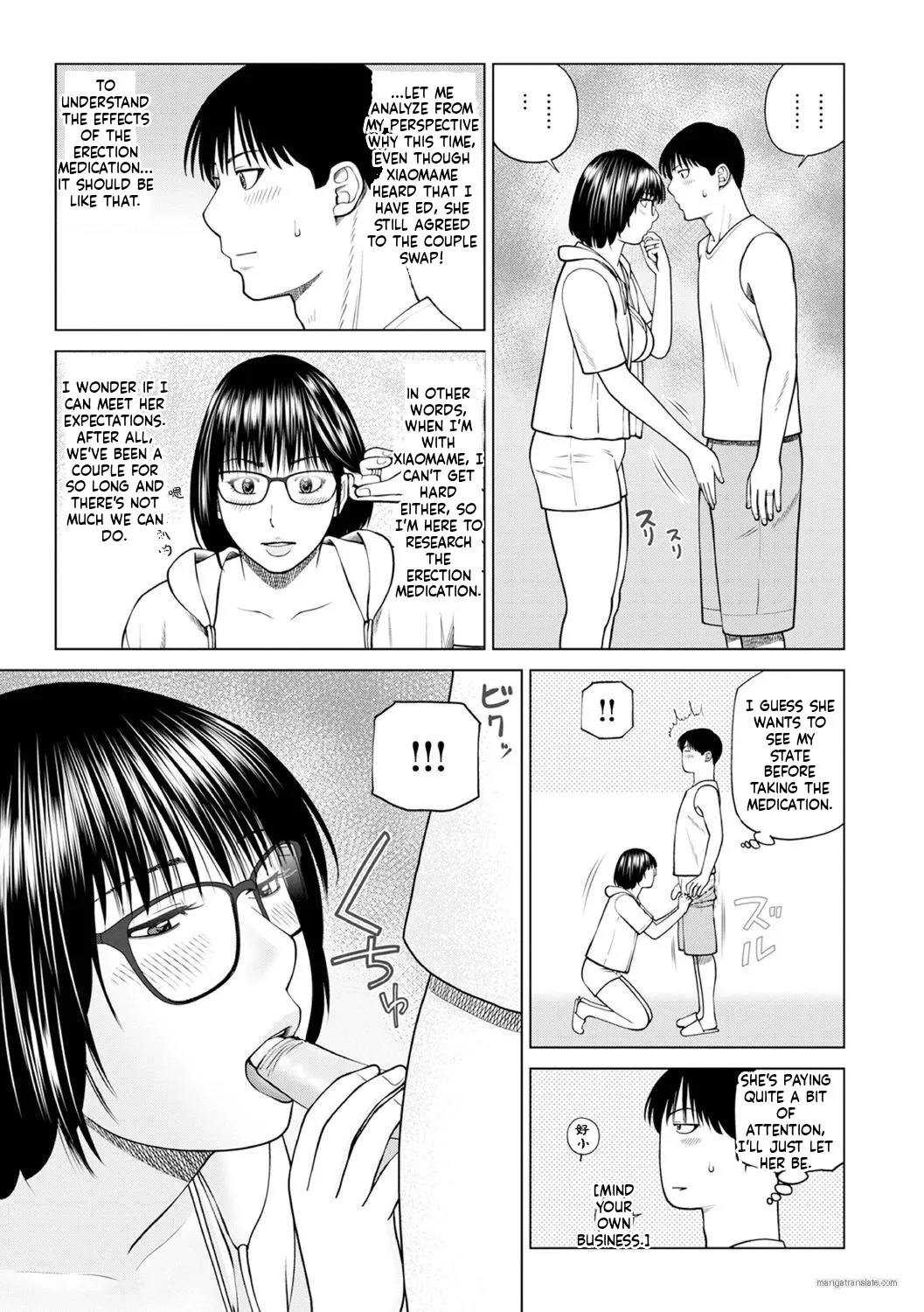 Zoku Fuufu Koukan Ryokou [English} Part.2 이미지 번호 27