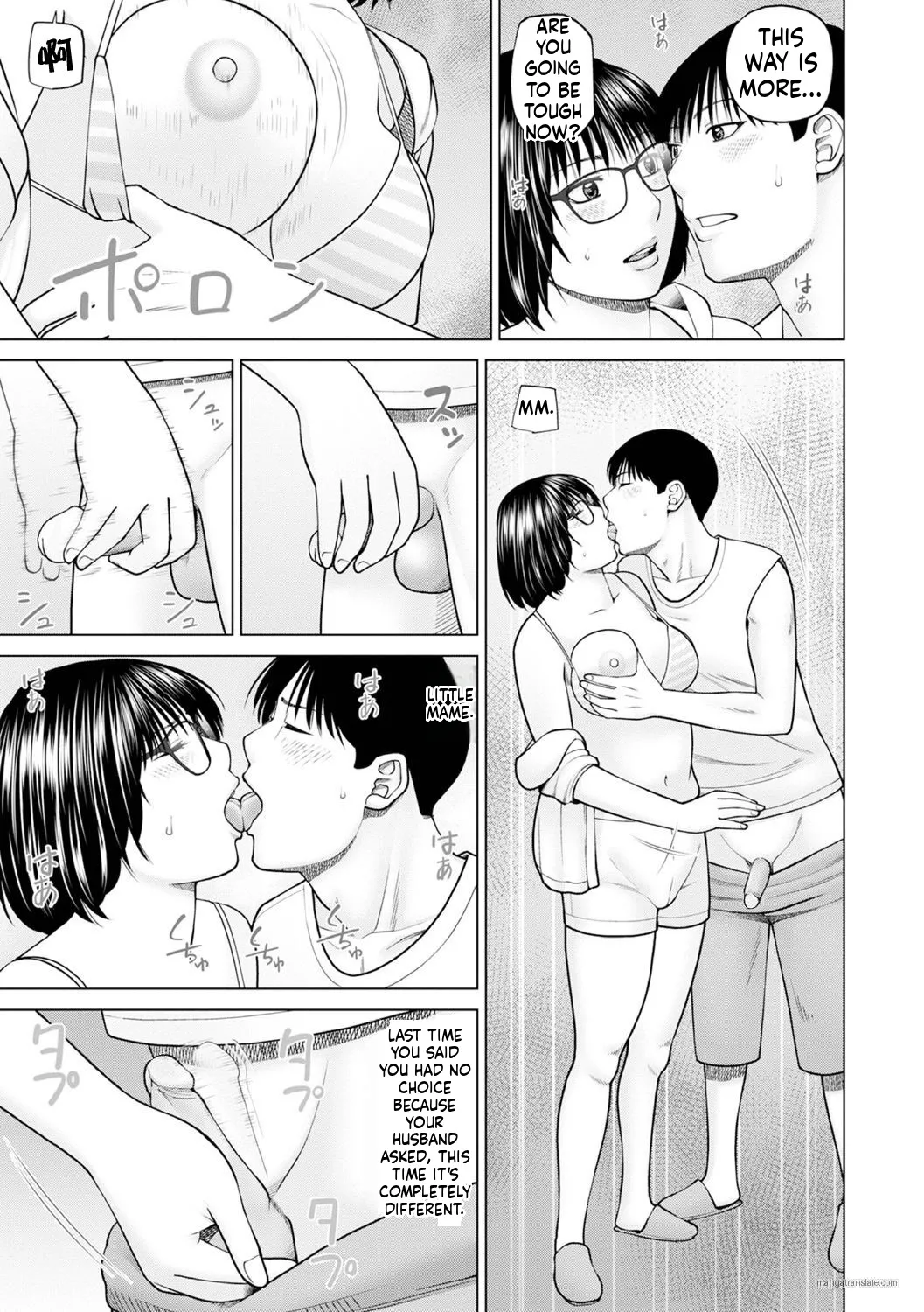 Zoku Fuufu Koukan Ryokou [English} Part.2 이미지 번호 31