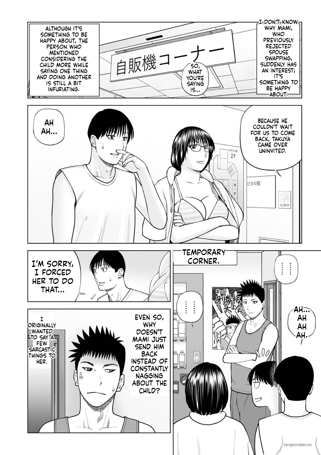 Zoku Fuufu Koukan Ryokou [English} Part.2 이미지 번호 43