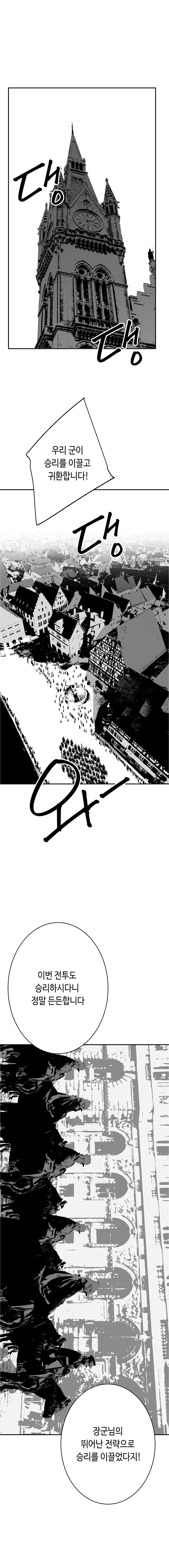 [당근 주스] 당근 쥬스 단편 [Korean] image number 1