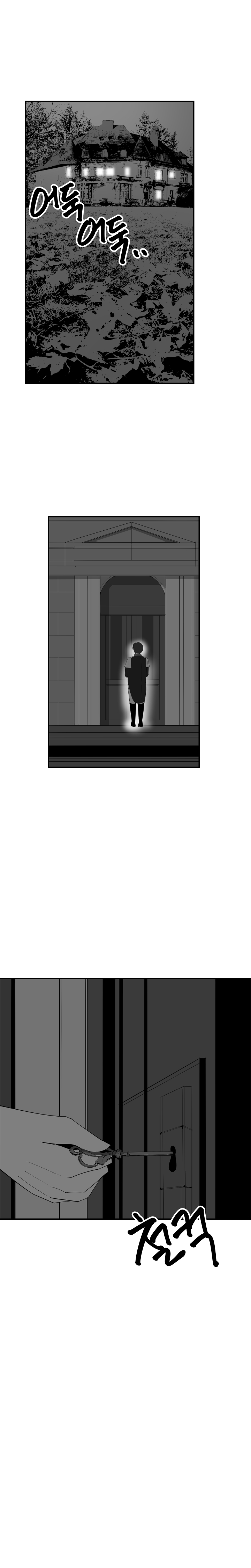 [당근 주스] 당근 쥬스 단편 [Korean] image number 4