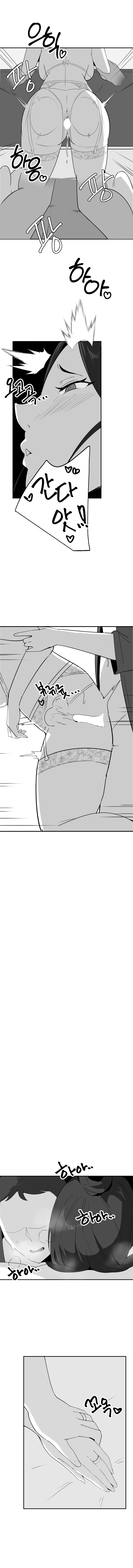 [당근 주스] 당근 쥬스 단편 [Korean] image number 29