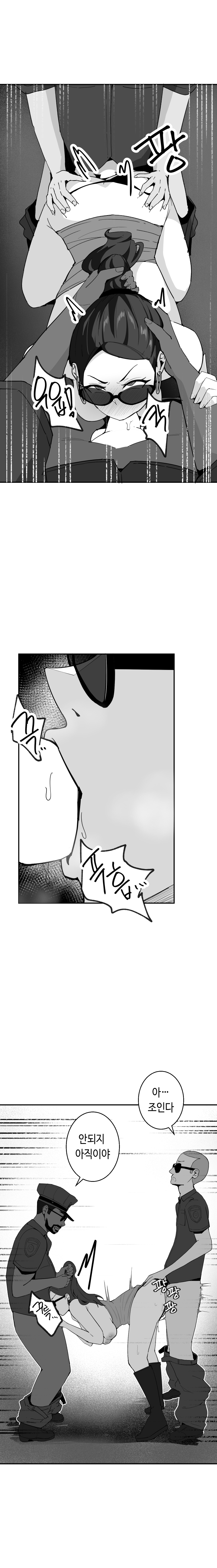 [당근 주스] 당근 쥬스 단편 [Korean] image number 54