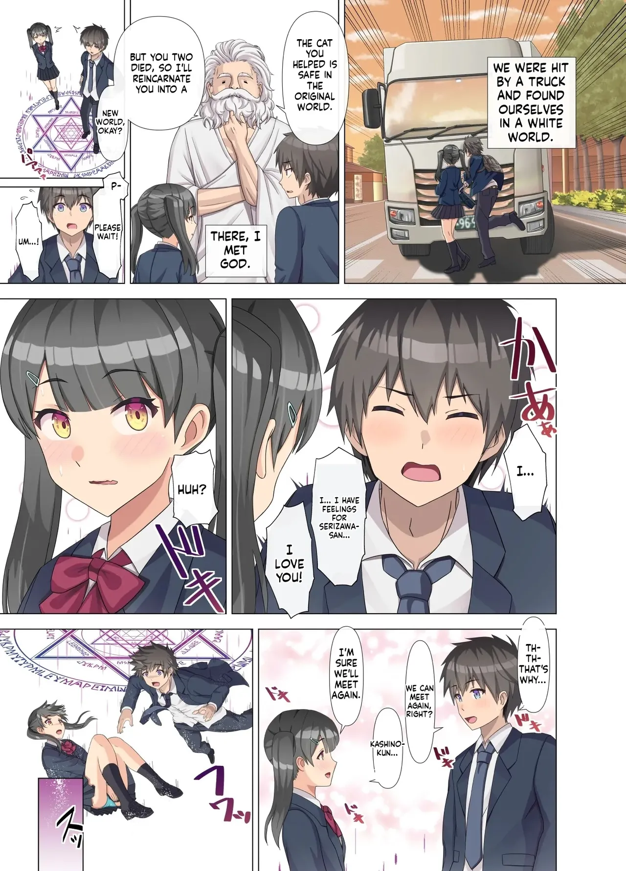 [Kinari Anko (Kinari An)] TS Tensei Shitara Akogare no Onnanoko datta "Maid na Boku wa Mechakucha ni Saretai" [English AI] image number 8