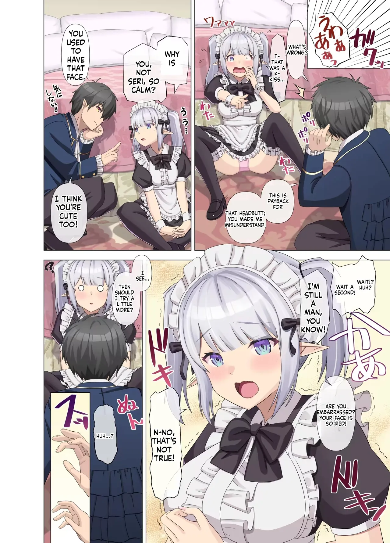 [Kinari Anko (Kinari An)] TS Tensei Shitara Akogare no Onnanoko datta "Maid na Boku wa Mechakucha ni Saretai" [English AI] image number 13