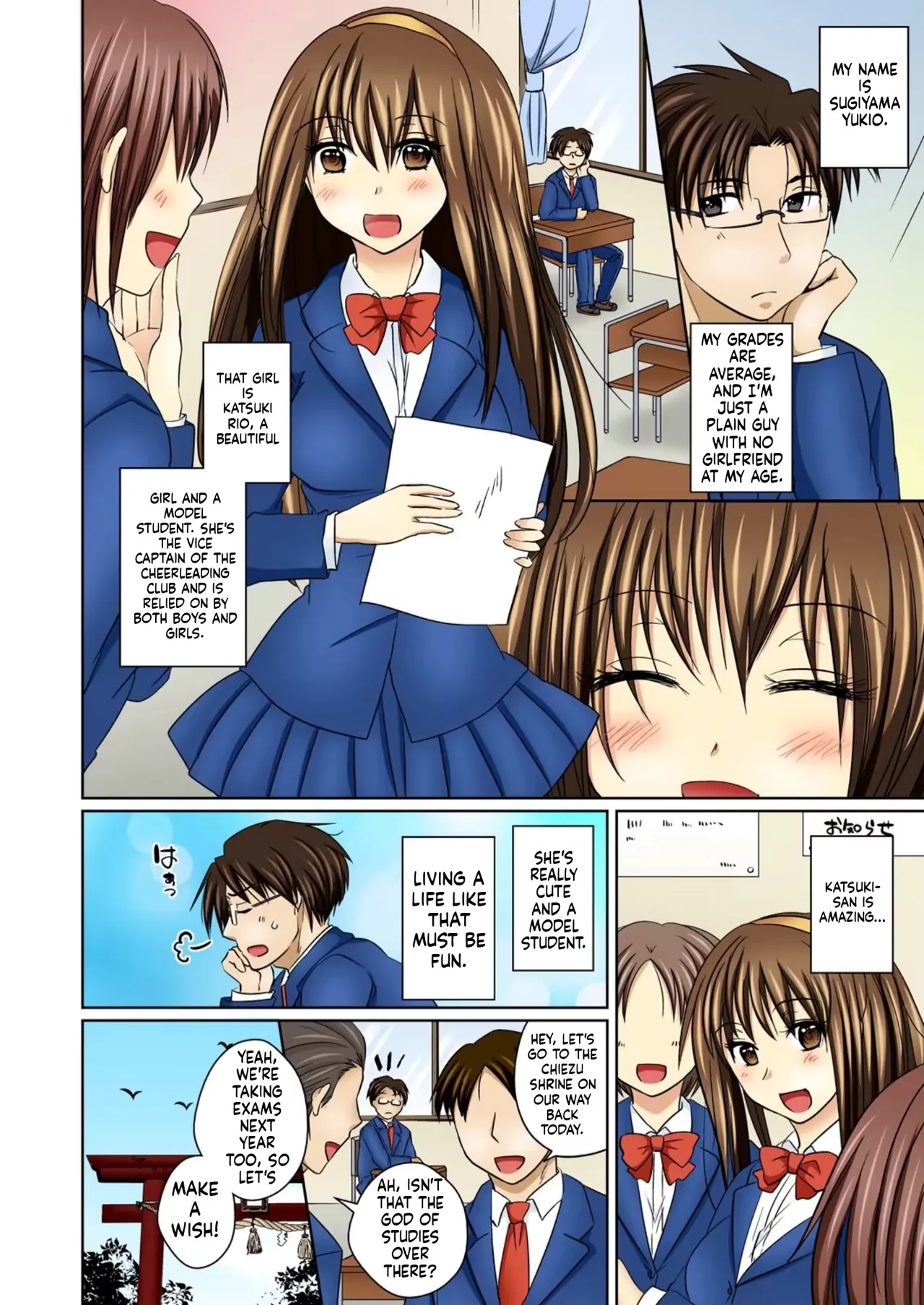 [Matsuzono] Nyotaika Ecchi Anoko ni Natte Namename Peropero 1 [English AI] 이미지 번호 4