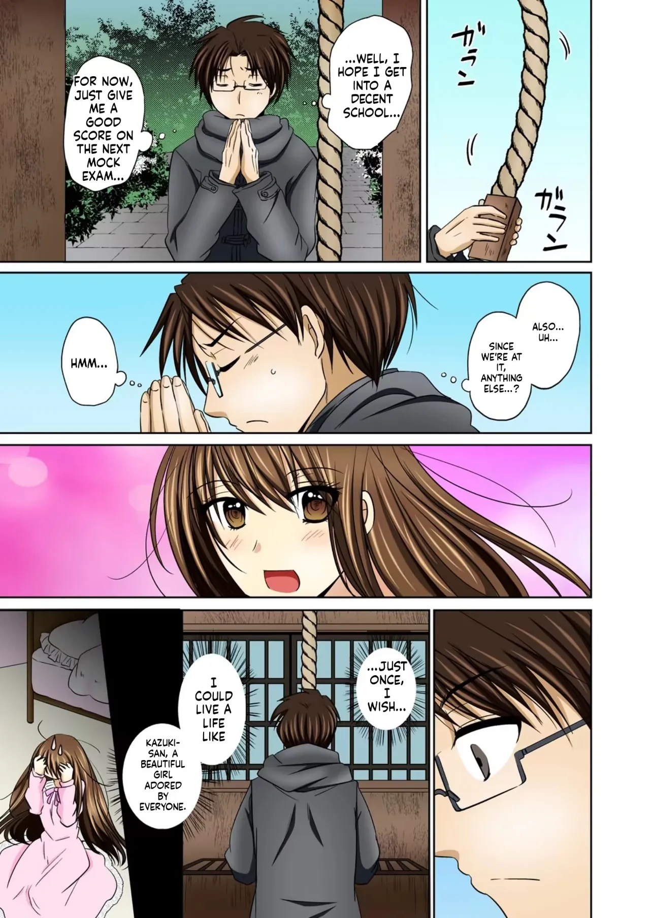 [Matsuzono] Nyotaika Ecchi Anoko ni Natte Namename Peropero 1 [English AI] 이미지 번호 5