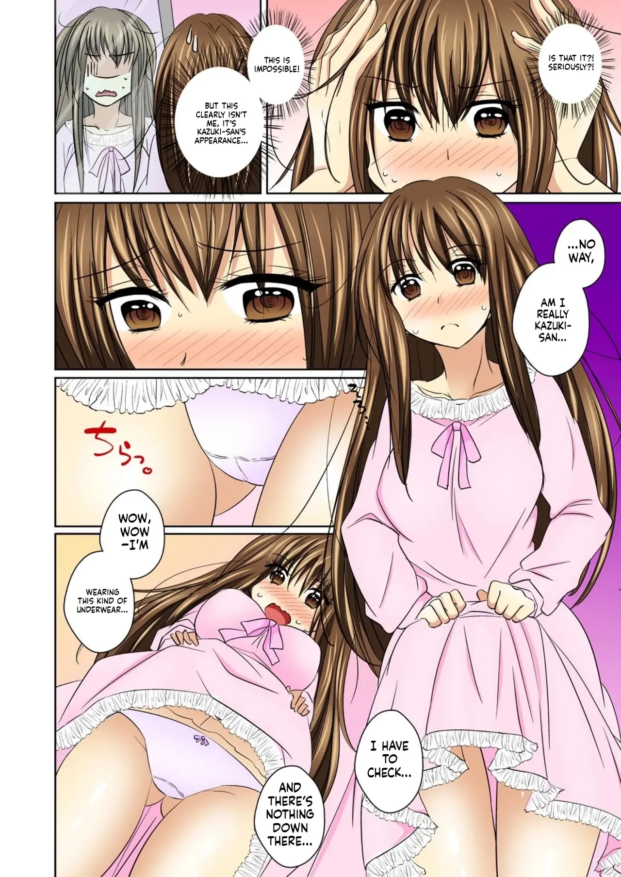 [Matsuzono] Nyotaika Ecchi Anoko ni Natte Namename Peropero 1 [English AI] 이미지 번호 6