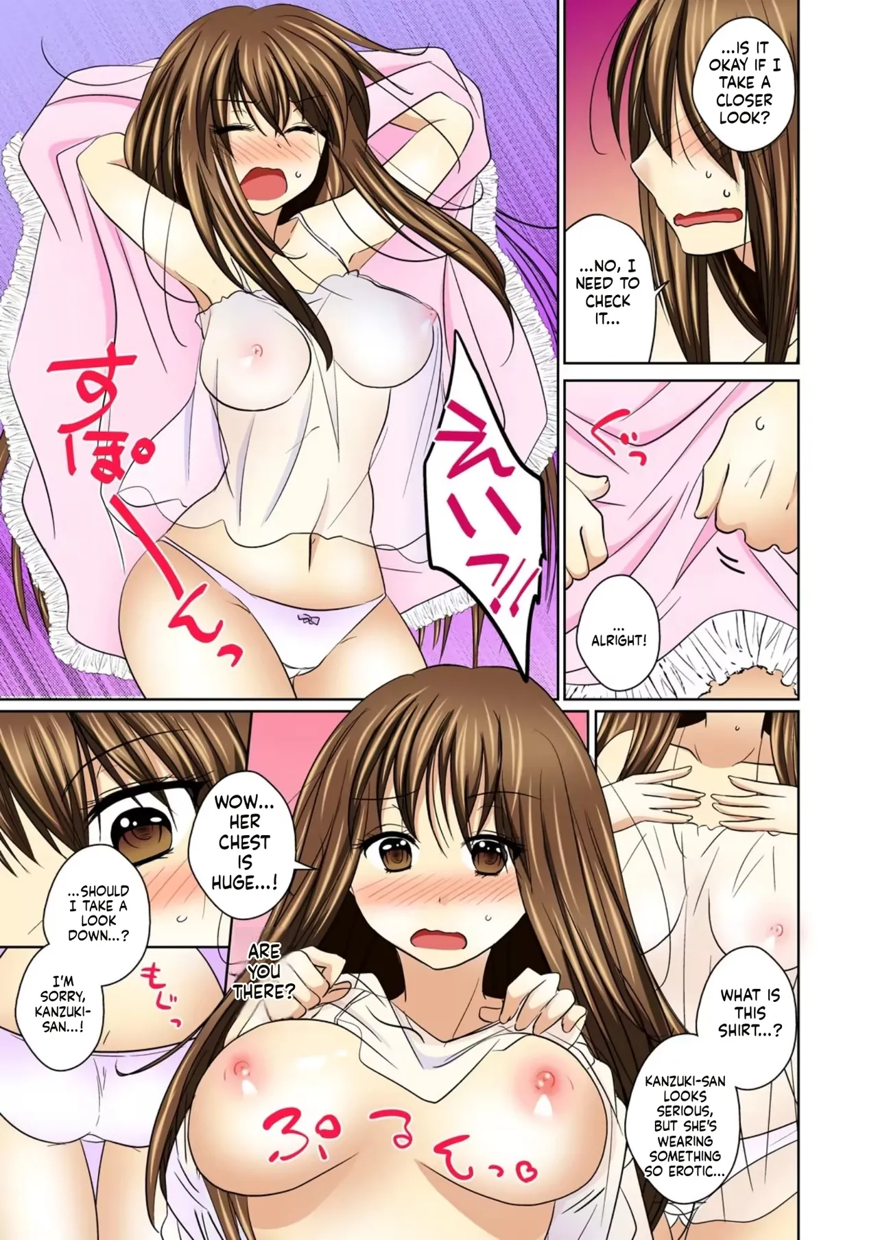 [Matsuzono] Nyotaika Ecchi Anoko ni Natte Namename Peropero 1 [English AI] 이미지 번호 7