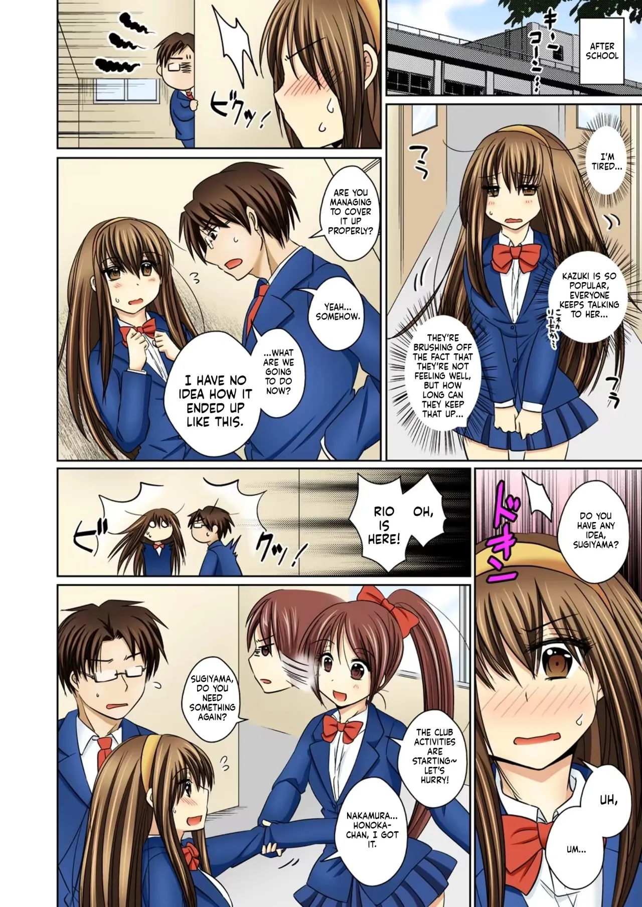 [Matsuzono] Nyotaika Ecchi Anoko ni Natte Namename Peropero 1 [English AI] 이미지 번호 14