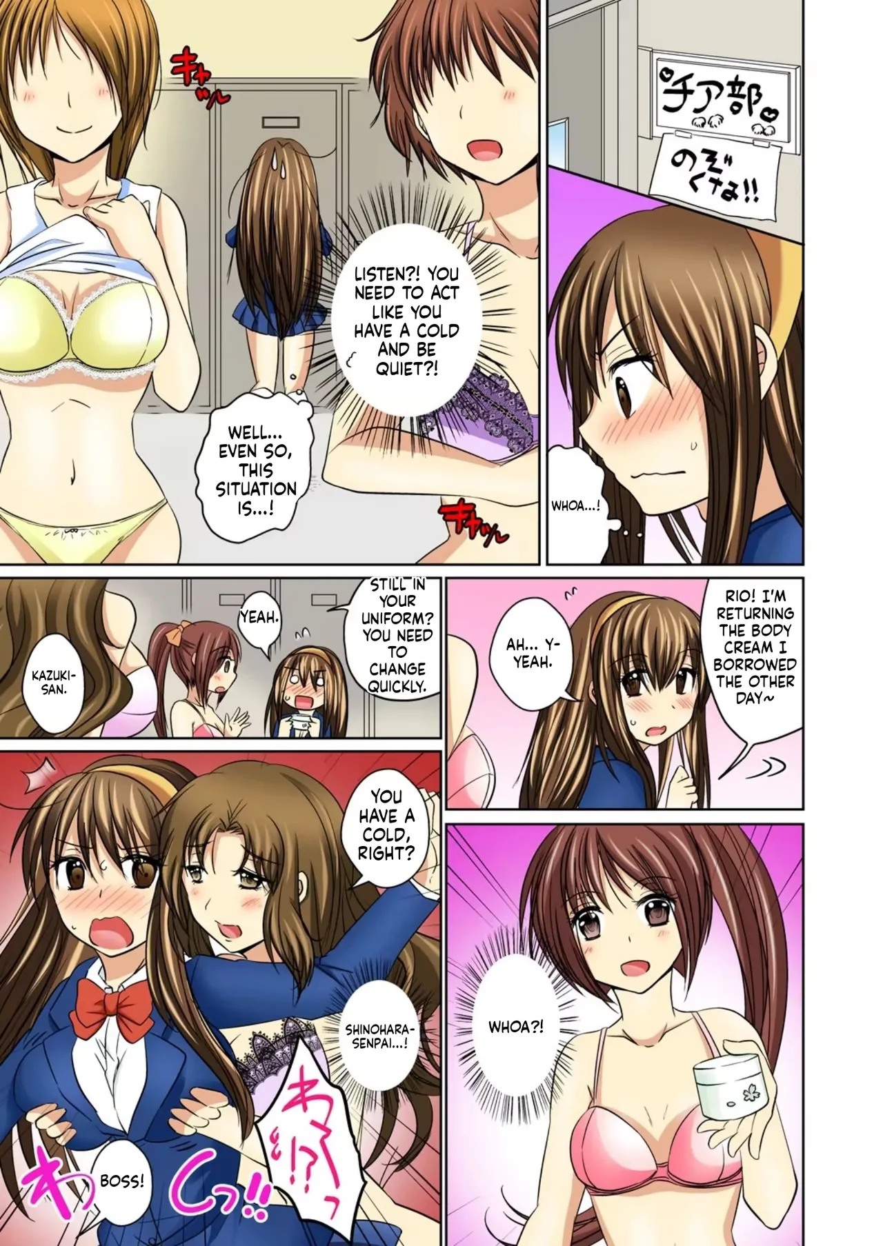 [Matsuzono] Nyotaika Ecchi Anoko ni Natte Namename Peropero 1 [English AI] 이미지 번호 15