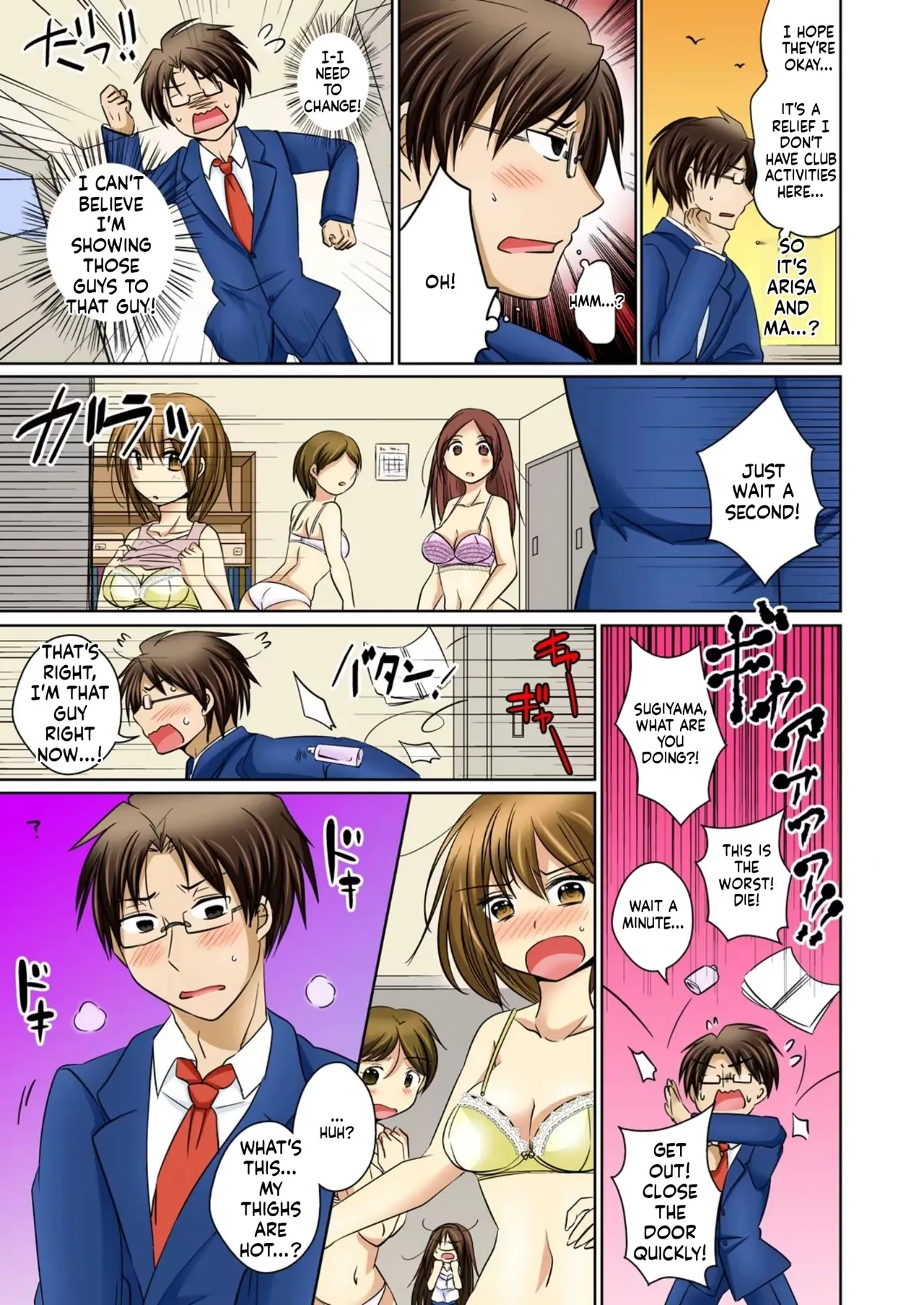 [Matsuzono] Nyotaika Ecchi Anoko ni Natte Namename Peropero 1 [English AI] 이미지 번호 17