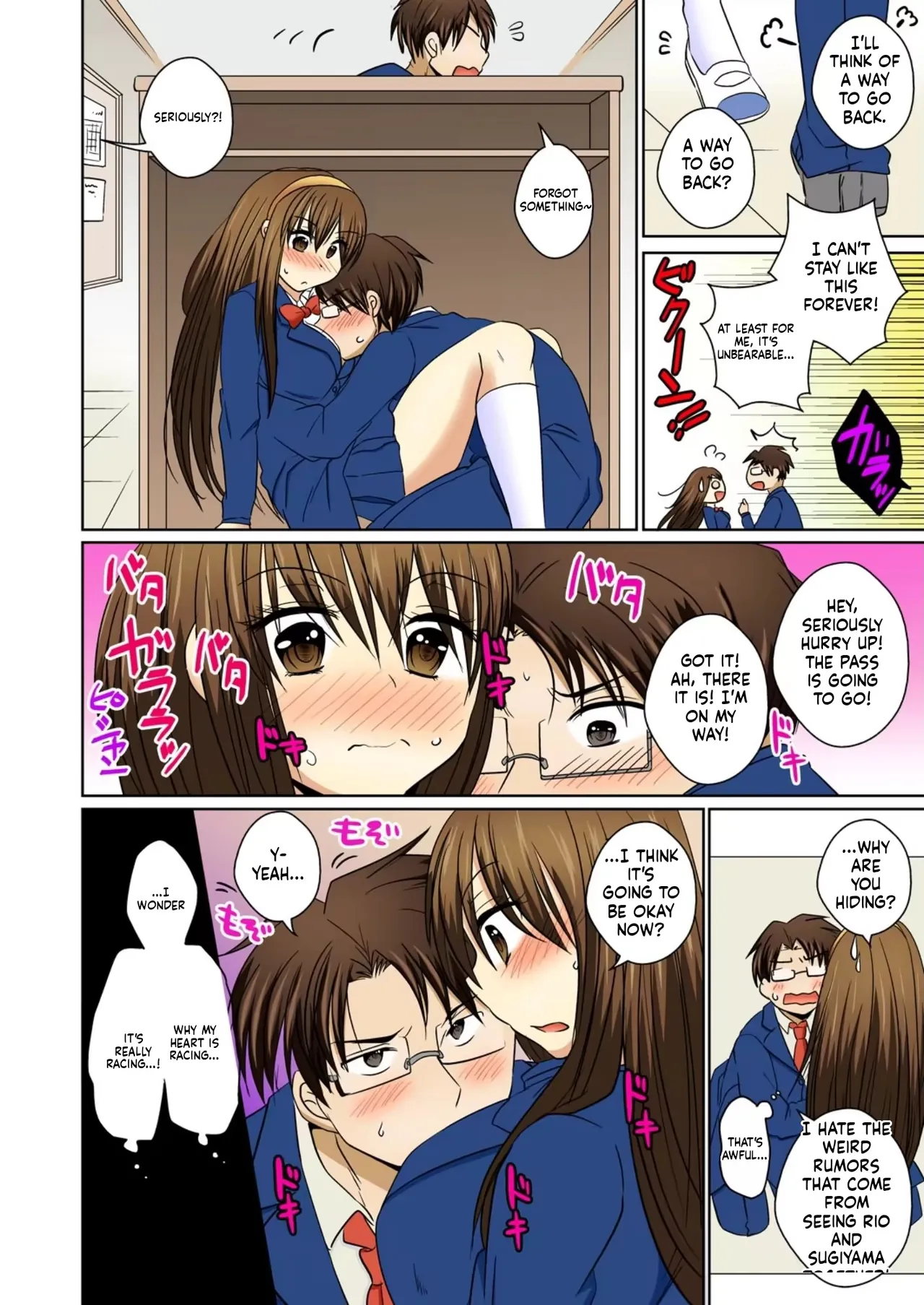 [Matsuzono] Nyotaika Ecchi Anoko ni Natte Namename Peropero 1 [English AI] 이미지 번호 22