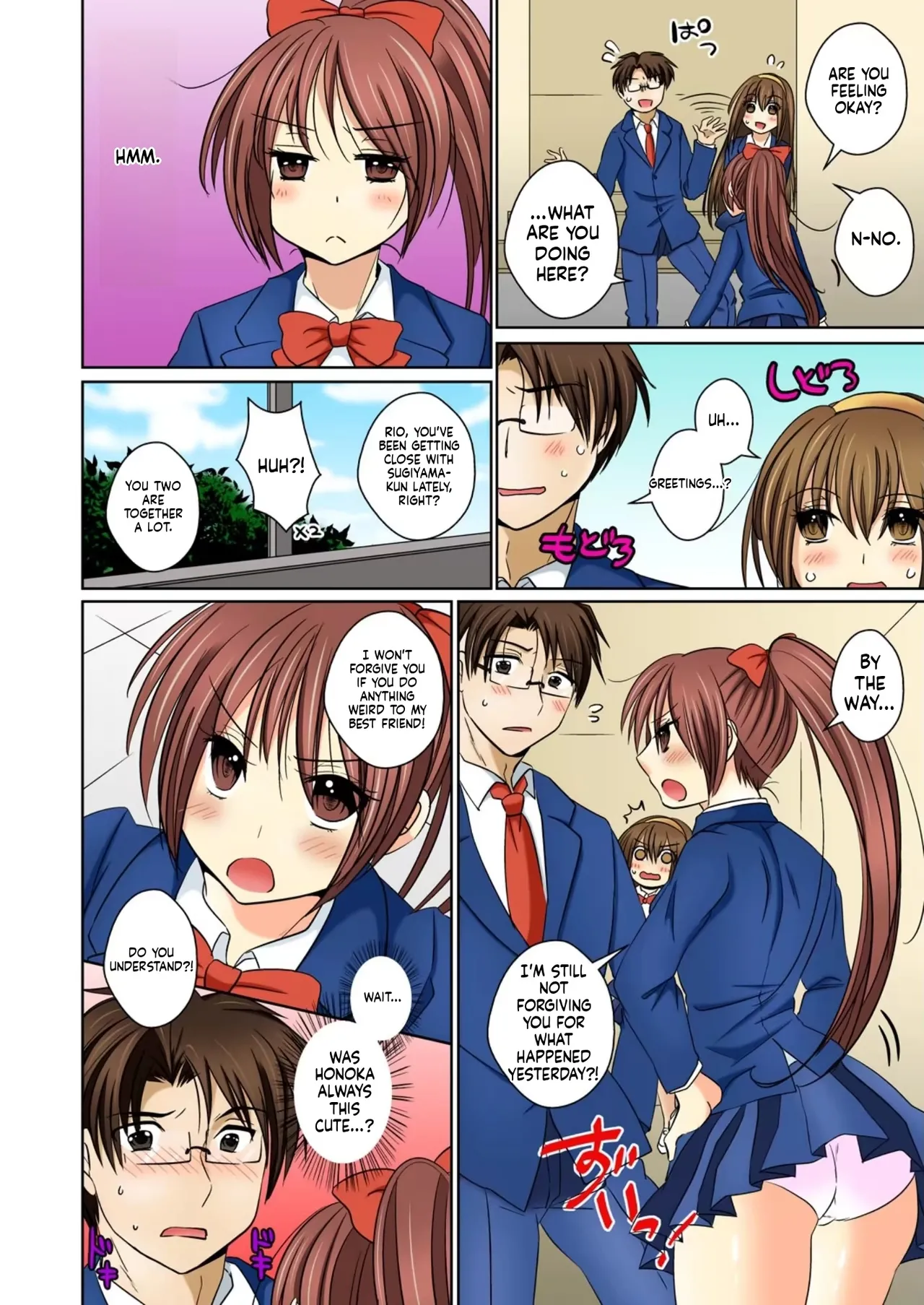 [Matsuzono] Nyotaika Ecchi Anoko ni Natte Namename Peropero 1 [English AI] 이미지 번호 36