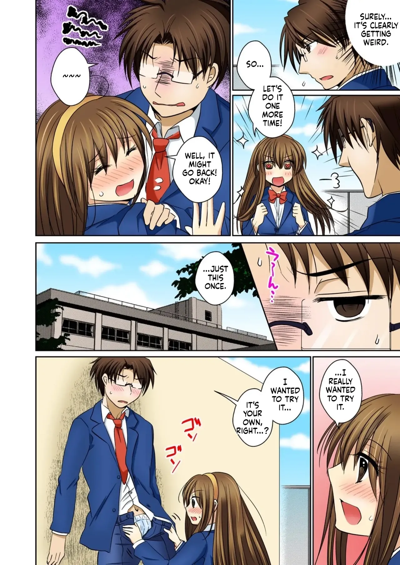 [Matsuzono] Nyotaika Ecchi Anoko ni Natte Namename Peropero 1 [English AI] 이미지 번호 38