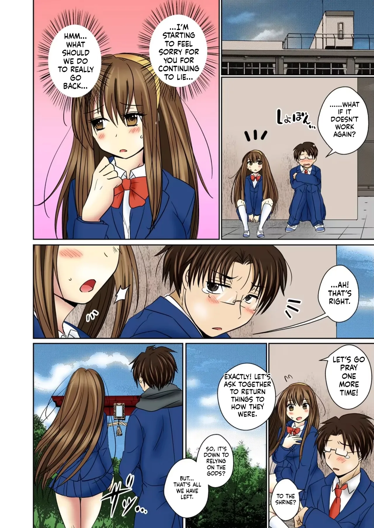 [Matsuzono] Nyotaika Ecchi Anoko ni Natte Namename Peropero 1 [English AI] 이미지 번호 42