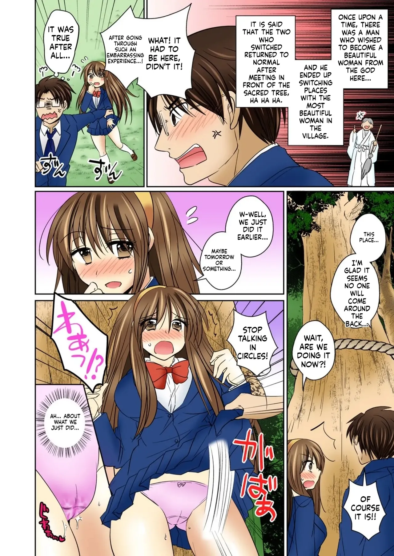 [Matsuzono] Nyotaika Ecchi Anoko ni Natte Namename Peropero 1 [English AI] 이미지 번호 44