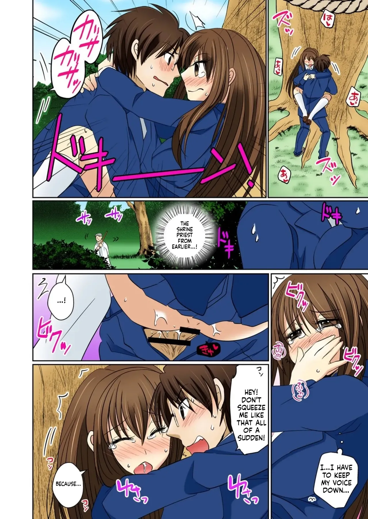 [Matsuzono] Nyotaika Ecchi Anoko ni Natte Namename Peropero 1 [English AI] 이미지 번호 46