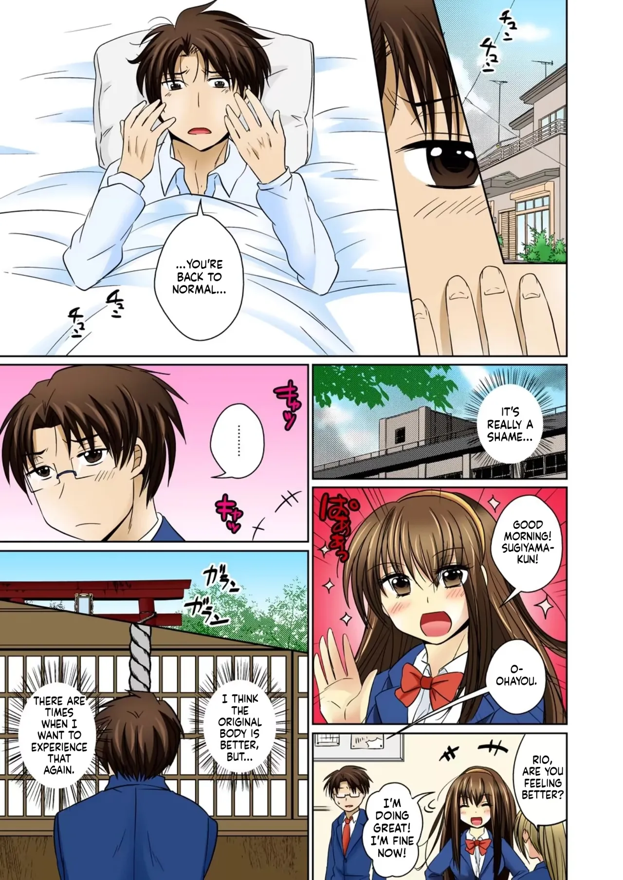 [Matsuzono] Nyotaika Ecchi Anoko ni Natte Namename Peropero 1 [English AI] 이미지 번호 49