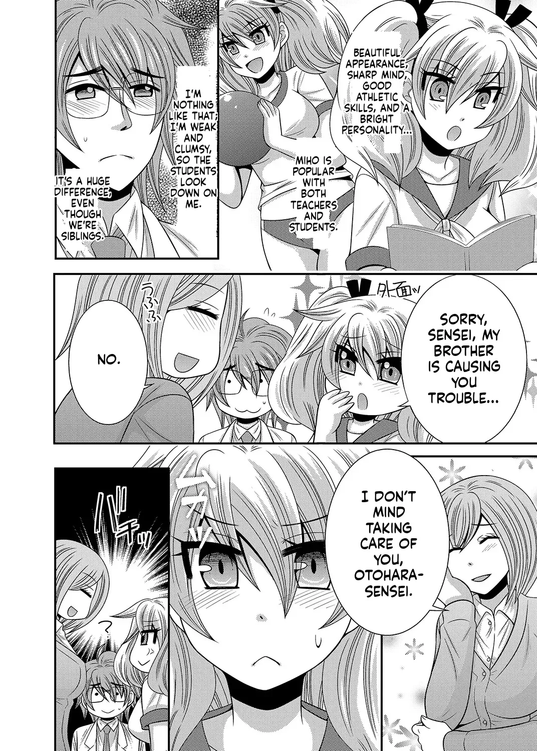 [Naruse] Kyoudai Change! ~ Kawaii Imouto no Karada ga Erosugite Yabai 1-6 [English] [MTL] image number 5