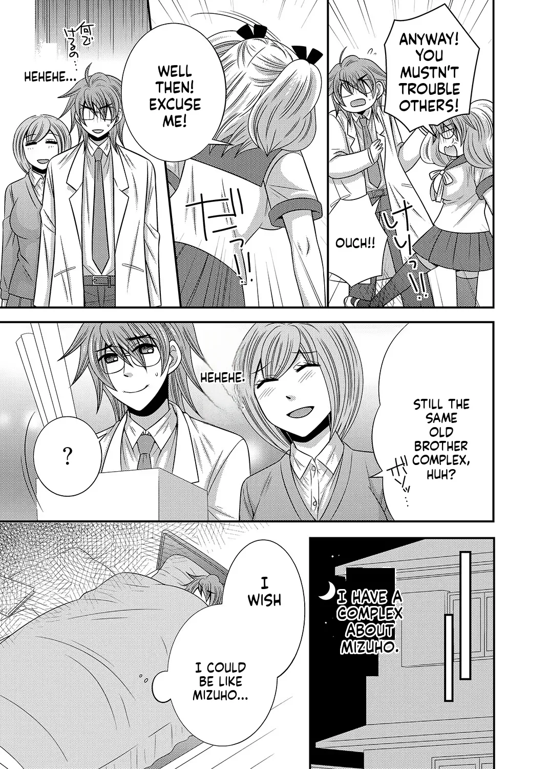 [Naruse] Kyoudai Change! ~ Kawaii Imouto no Karada ga Erosugite Yabai 1-6 [English] [MTL] image number 6