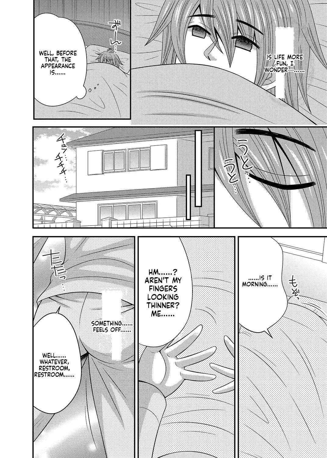 [Naruse] Kyoudai Change! ~ Kawaii Imouto no Karada ga Erosugite Yabai 1-6 [English] [MTL] image number 7