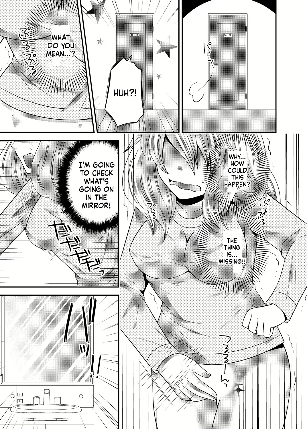 [Naruse] Kyoudai Change! ~ Kawaii Imouto no Karada ga Erosugite Yabai 1-6 [English] [MTL] image number 8