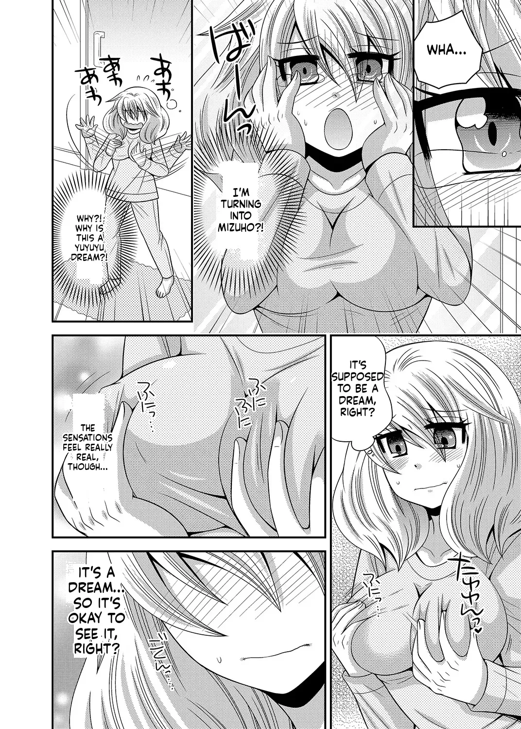 [Naruse] Kyoudai Change! ~ Kawaii Imouto no Karada ga Erosugite Yabai 1-6 [English] [MTL] image number 9