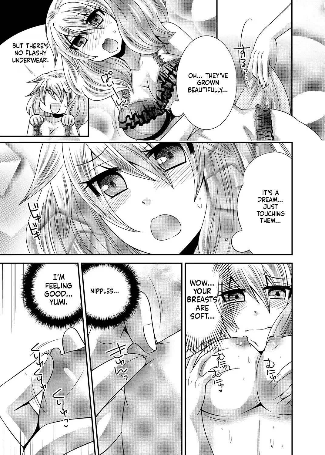 [Naruse] Kyoudai Change! ~ Kawaii Imouto no Karada ga Erosugite Yabai 1-6 [English] [MTL] image number 10