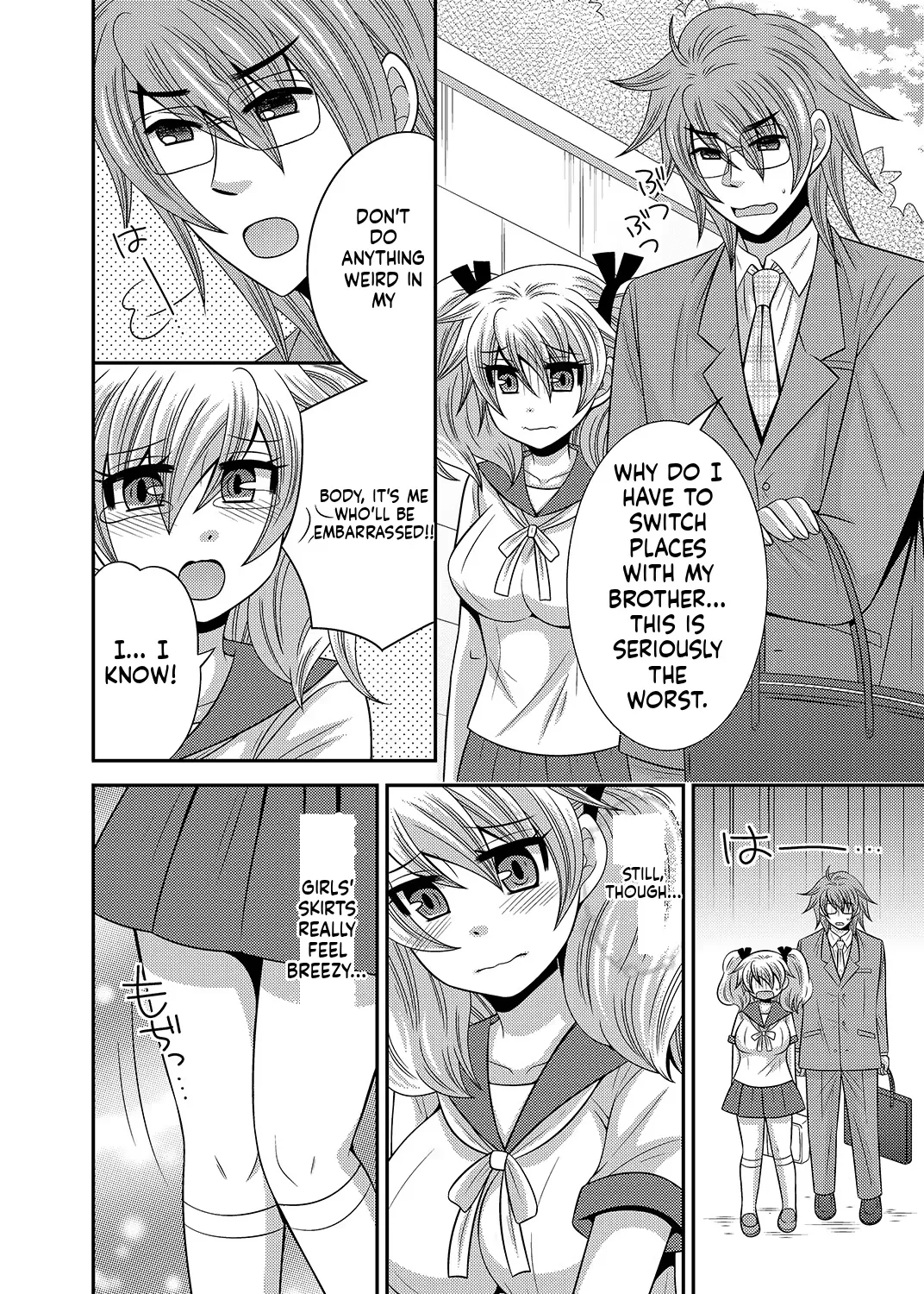 [Naruse] Kyoudai Change! ~ Kawaii Imouto no Karada ga Erosugite Yabai 1-6 [English] [MTL] image number 13