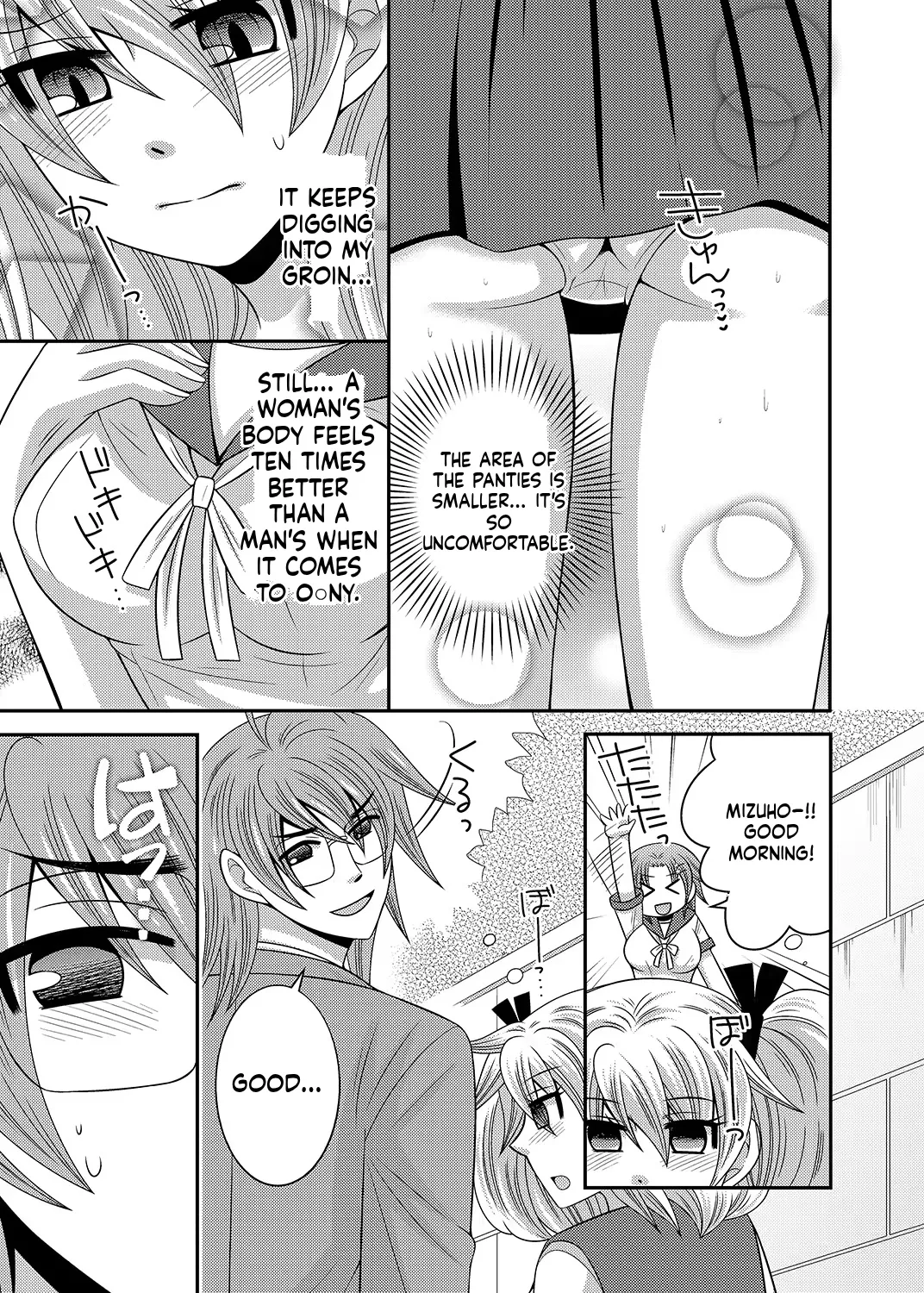 [Naruse] Kyoudai Change! ~ Kawaii Imouto no Karada ga Erosugite Yabai 1-6 [English] [MTL] image number 14